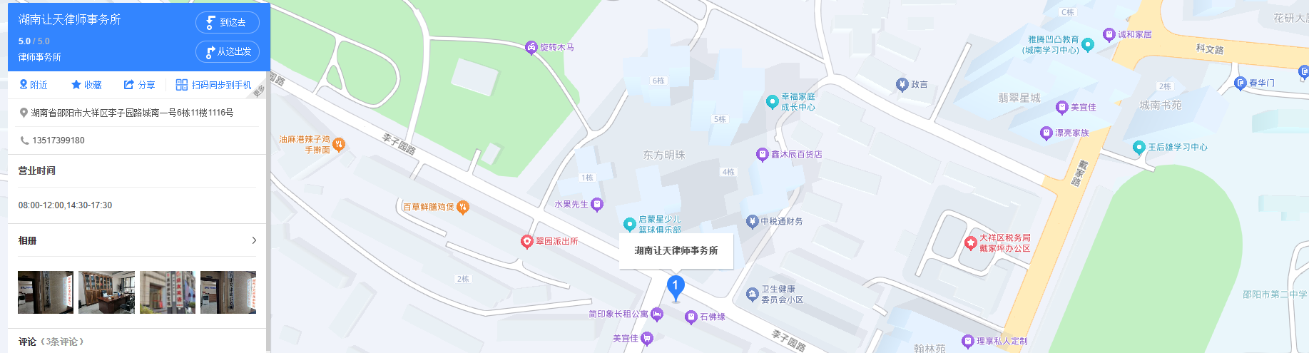 QQ_1785566070075.jpg.png